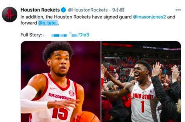 火箭在北京宣布退役引热议